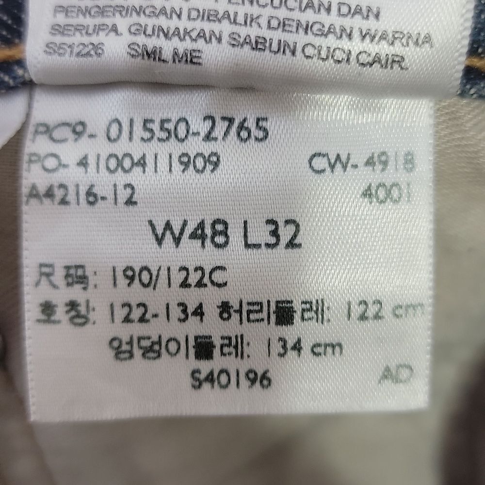 Levi's. 550. Classic Blue Denim Jeans. Size 48X32. EUC - Picture 10 of 10